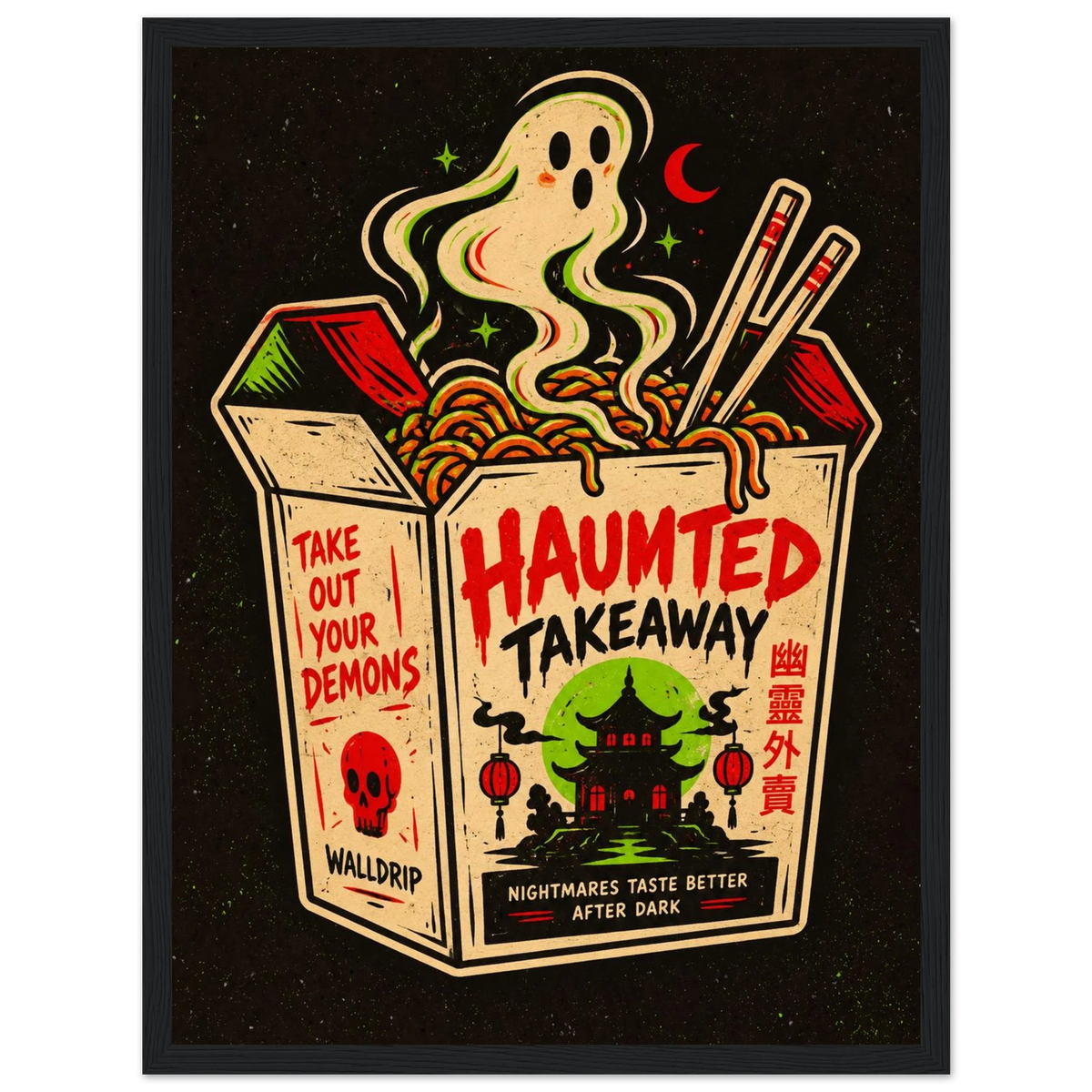Haunted Takeaway — retro Halloween poster by WallDrip